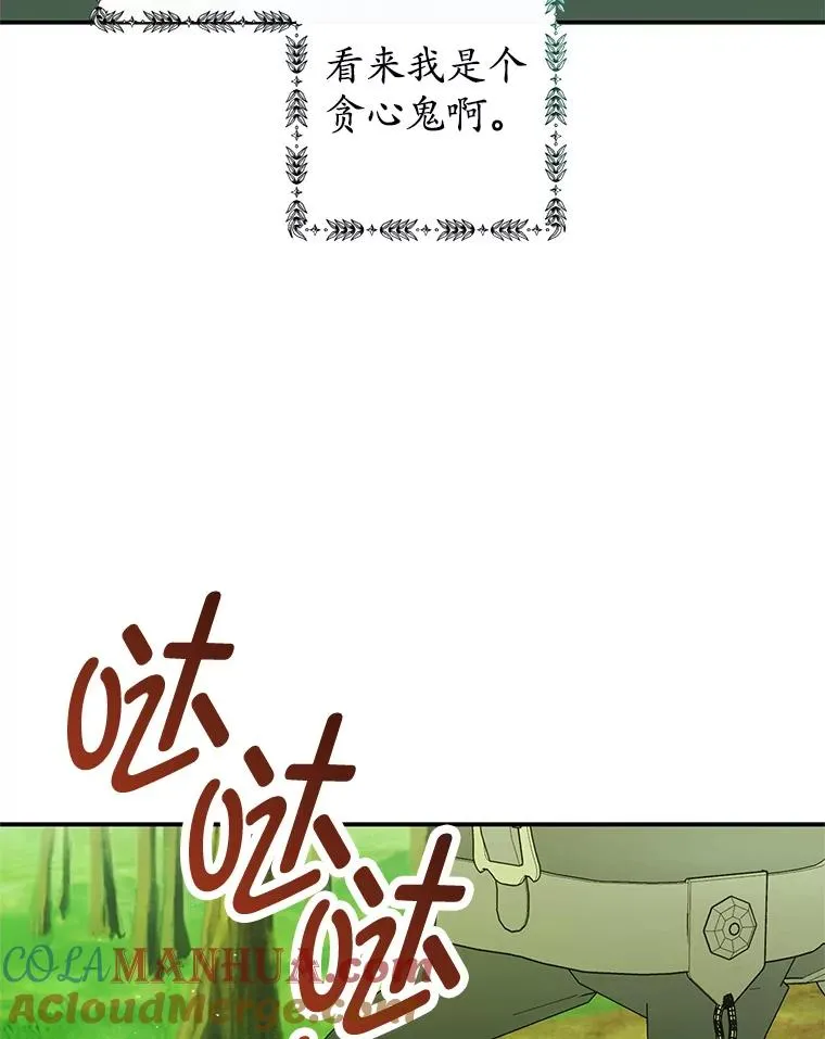 18.长出角座104