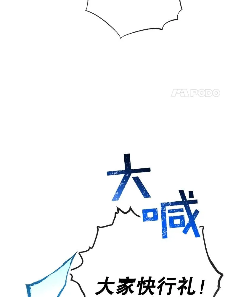 66.正式开业98