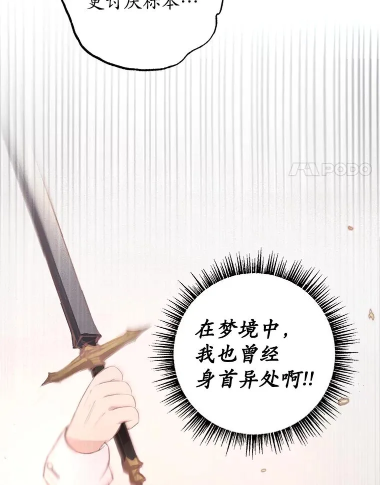 9.赝品钻石102