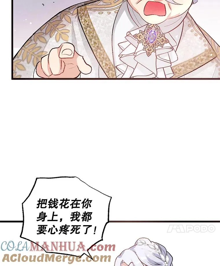 1.弥雅80