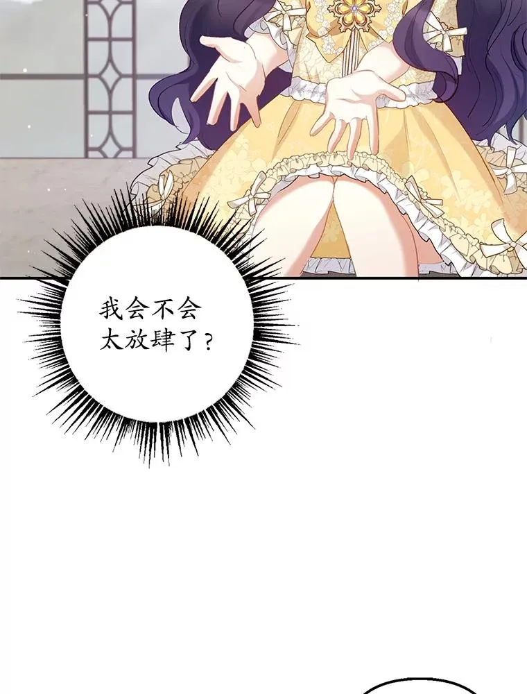 6.道出阴谋30