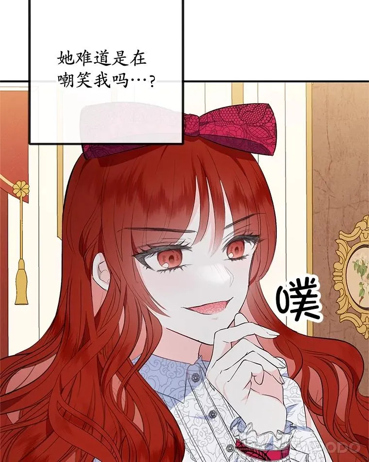 37.贺宴开始85