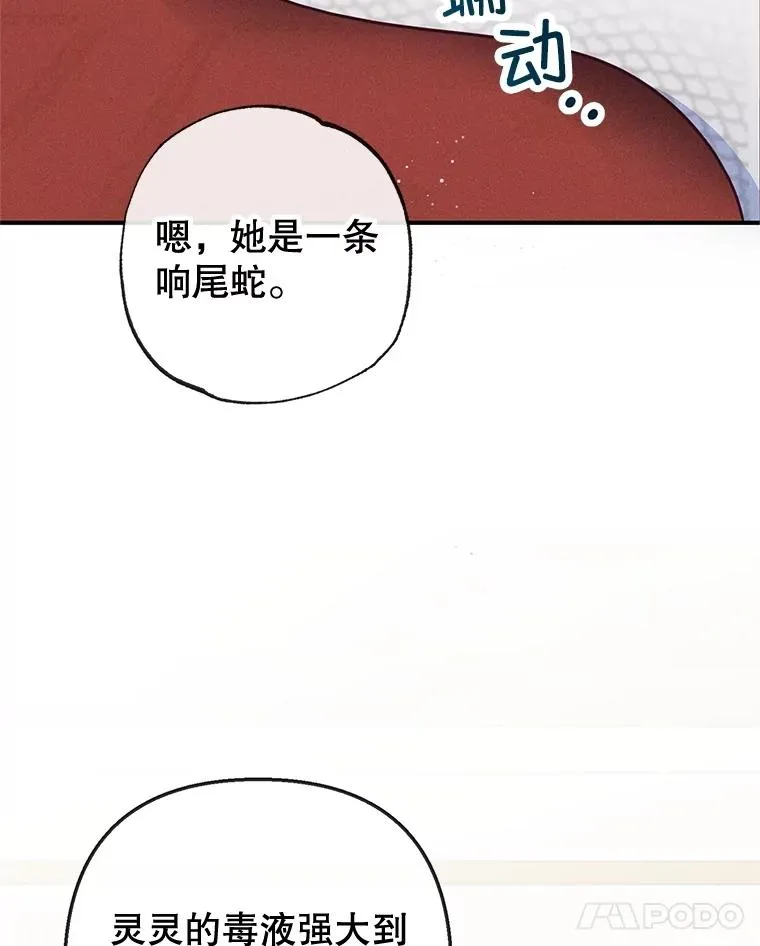 38.针锋相对11