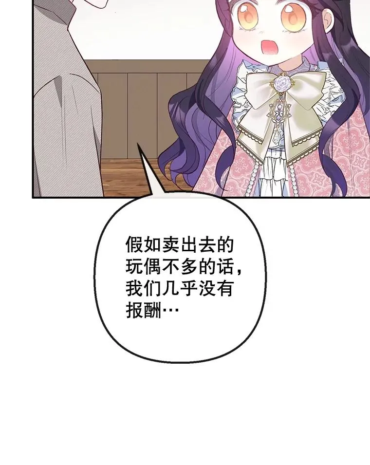 35.达成雇佣关系45