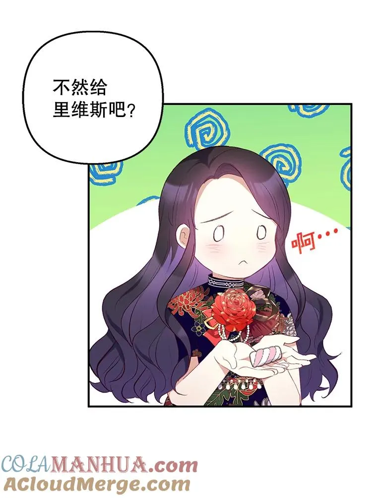 12.又见姨母8