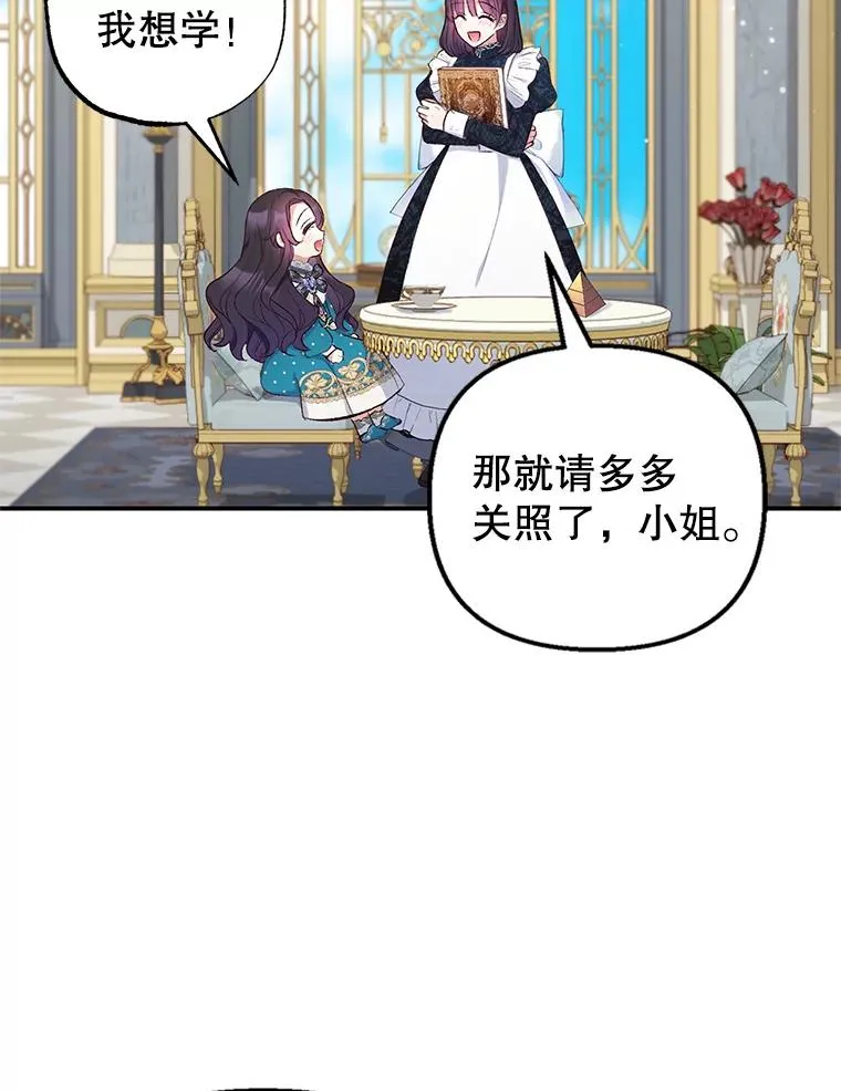 12.又见姨母55