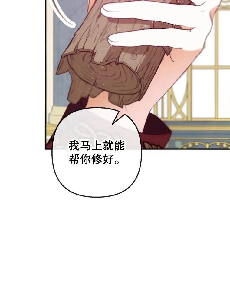 58.探望弥尔83