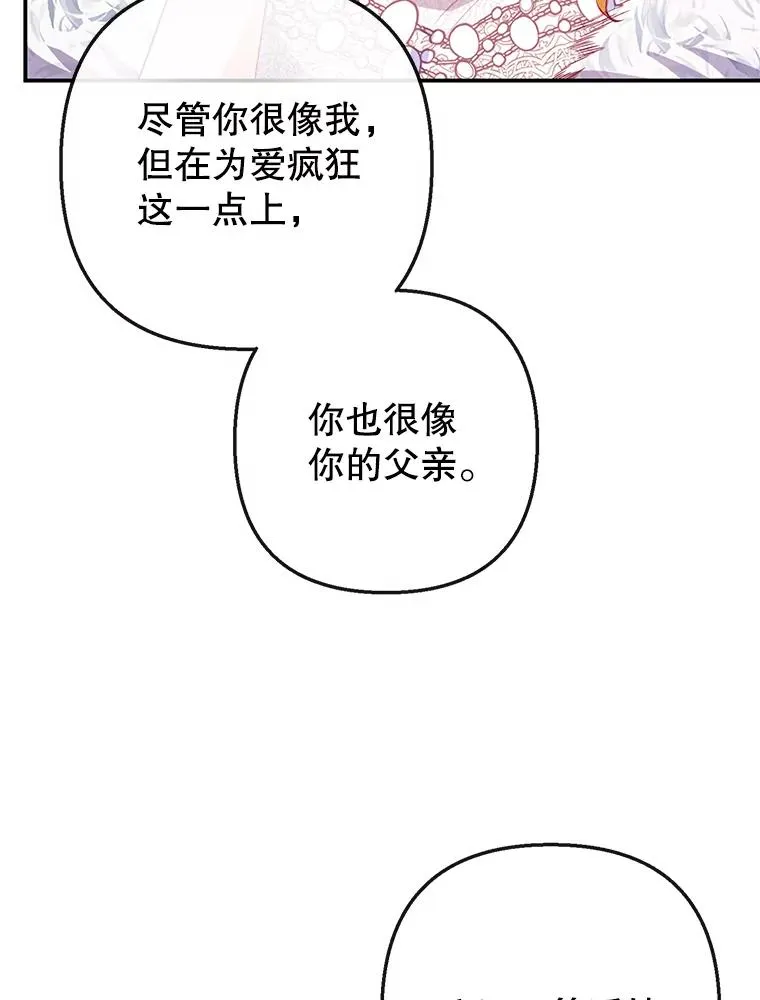 51.我的缪斯？81