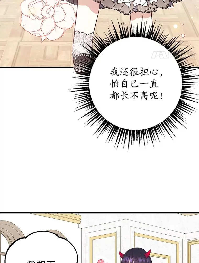 24.工作狂魔77