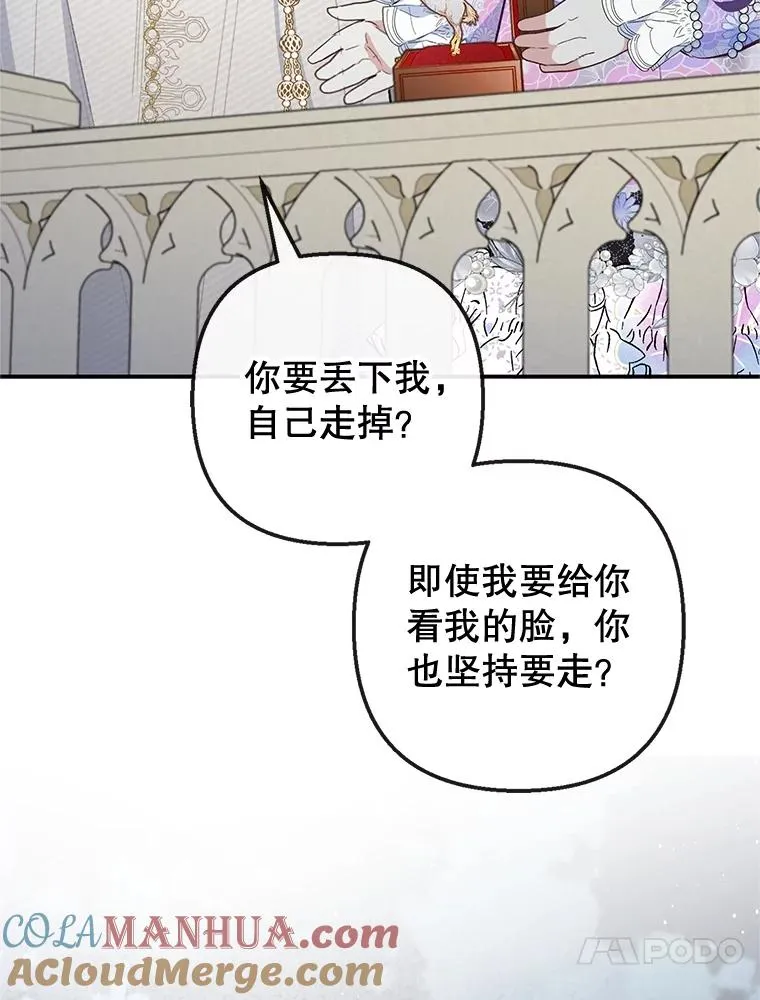 42.尤里尔112