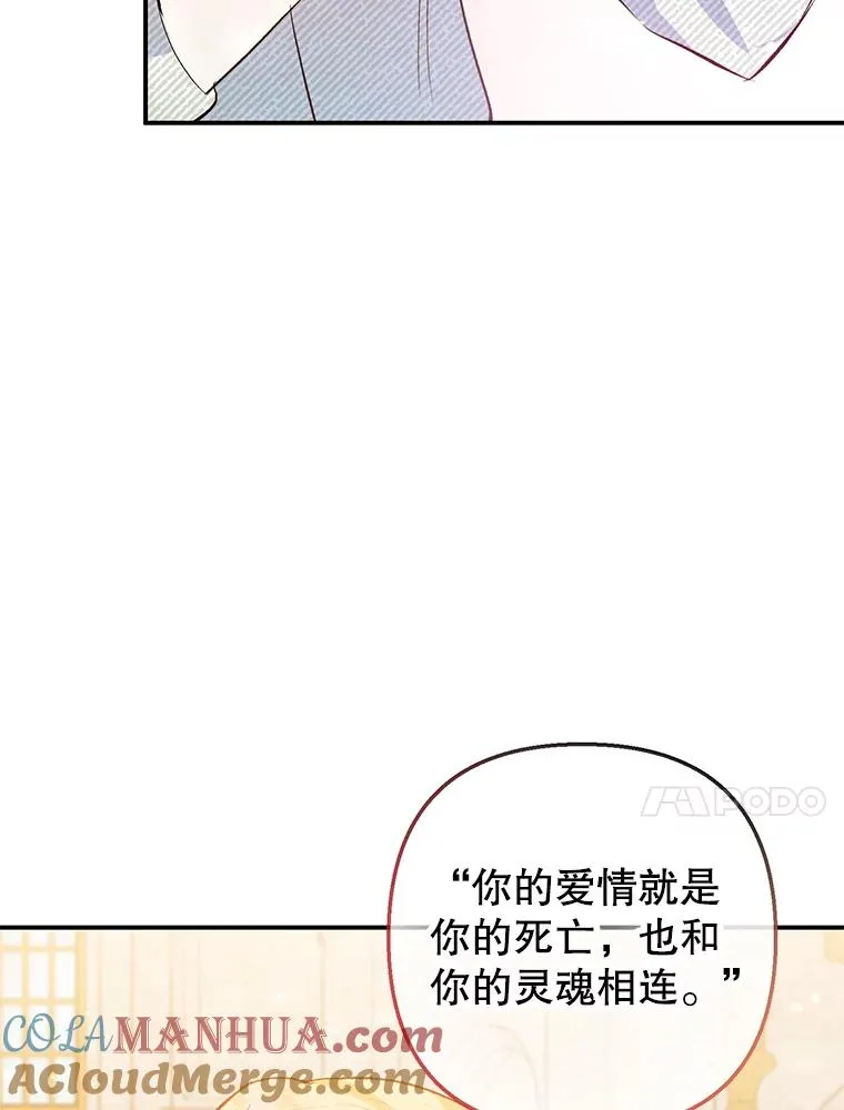 51.我的缪斯？72