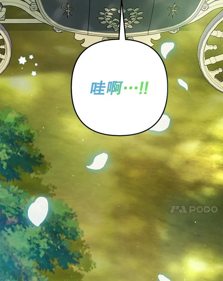 18.长出角座109