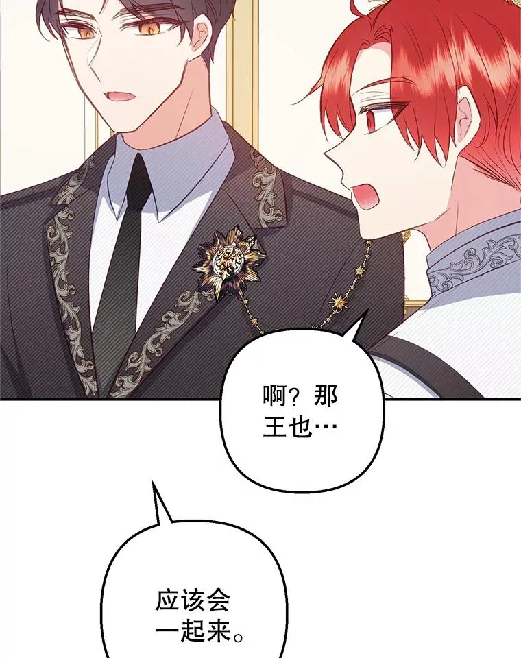 17.爸爸的内心59
