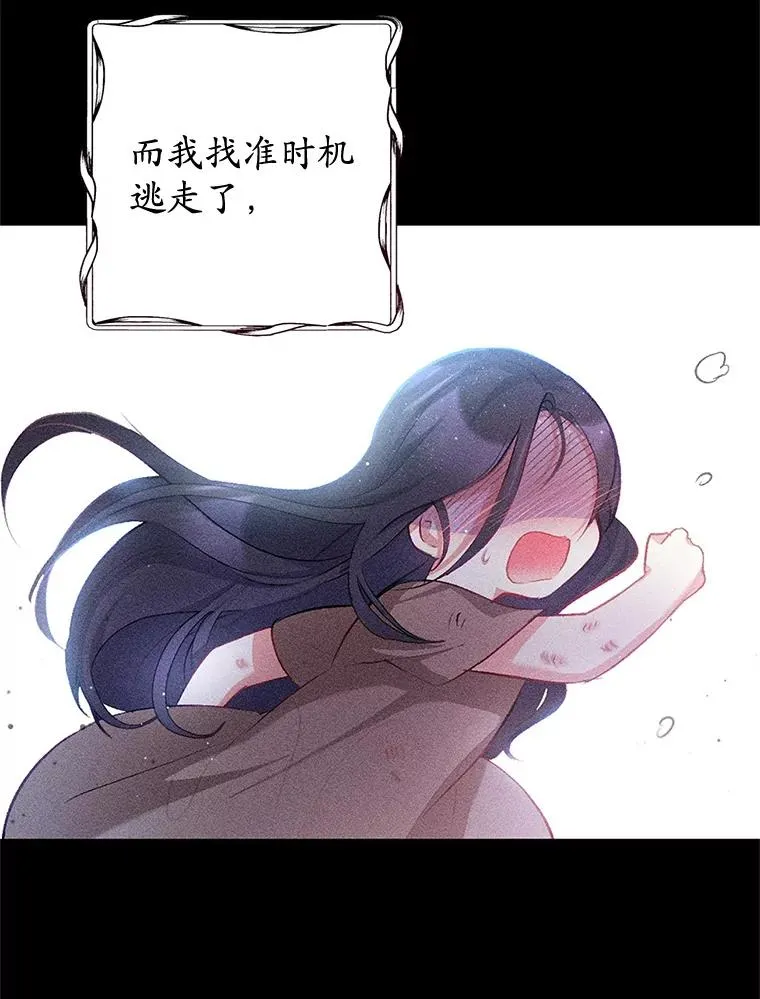 2.梦境69