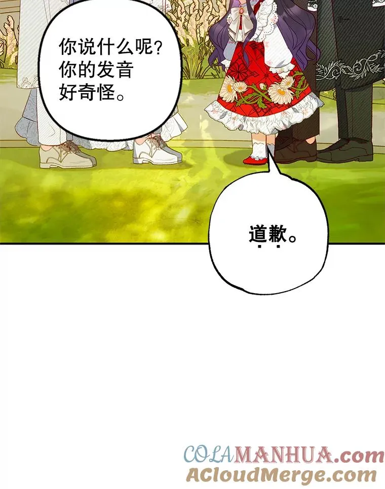 19.争执68