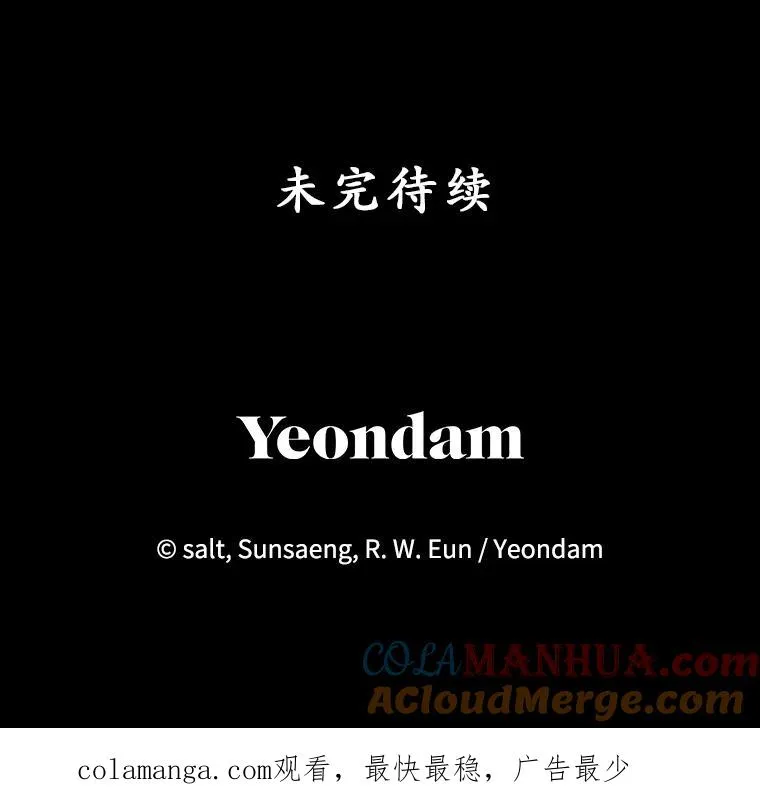 56.我要救爸爸！116