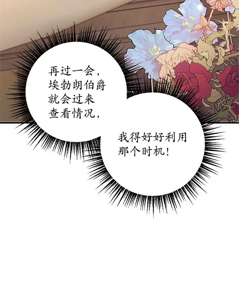 3.步步为营61