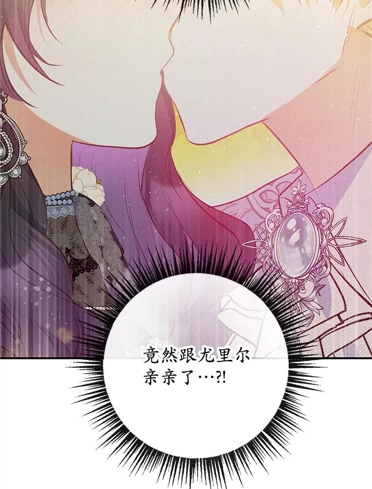 54.恶魔的寿命33
