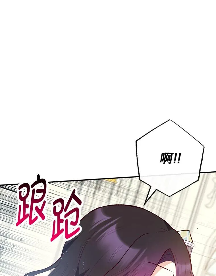 49.面试第一天85