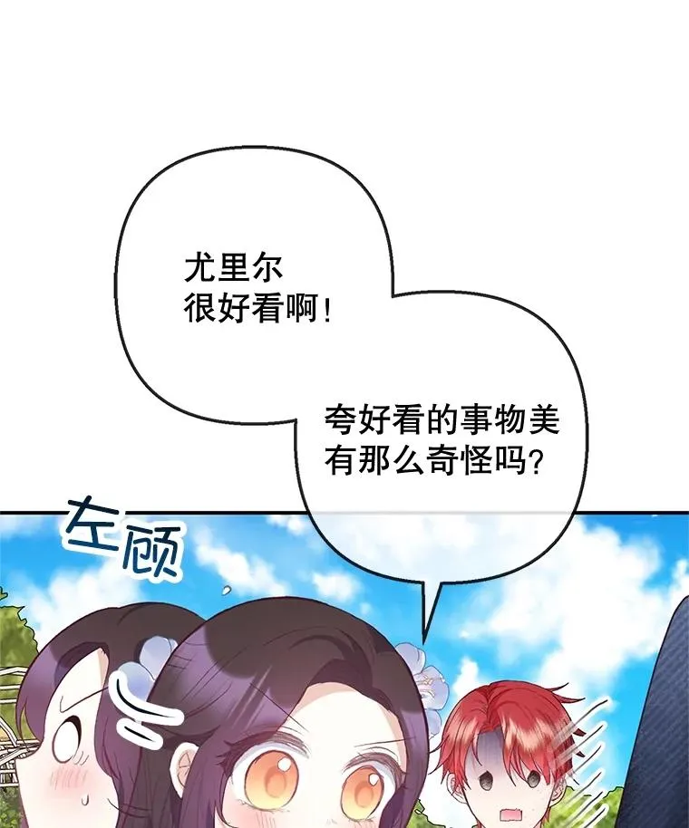 60.大哭75