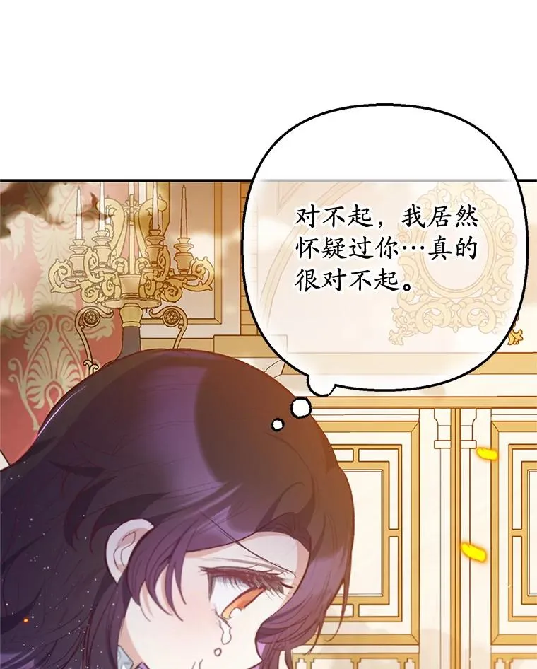 74.赝品珠宝95