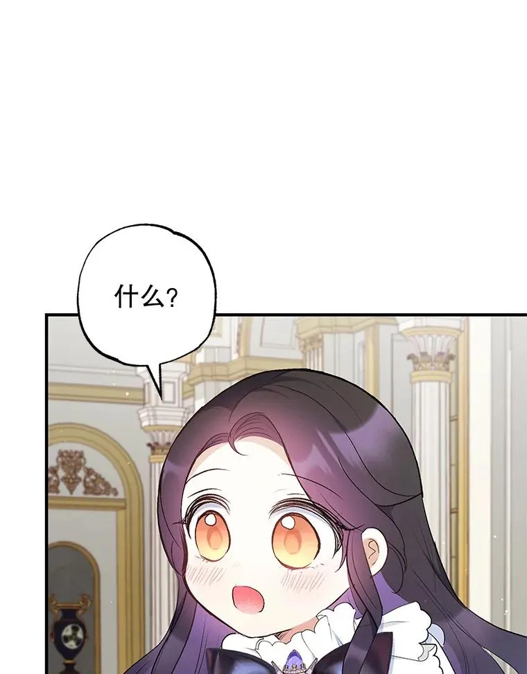 8.前因后果83