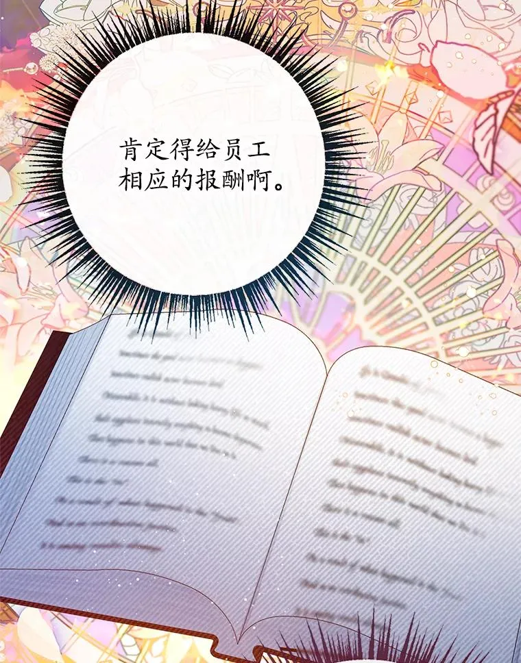 49.面试第一天49