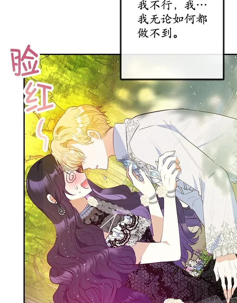 54.恶魔的寿命17