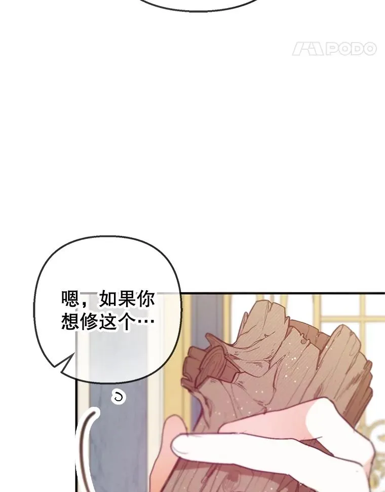 58.探望弥尔82