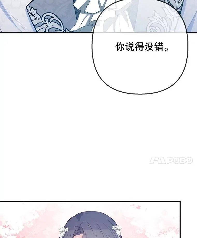 70.出发营救49