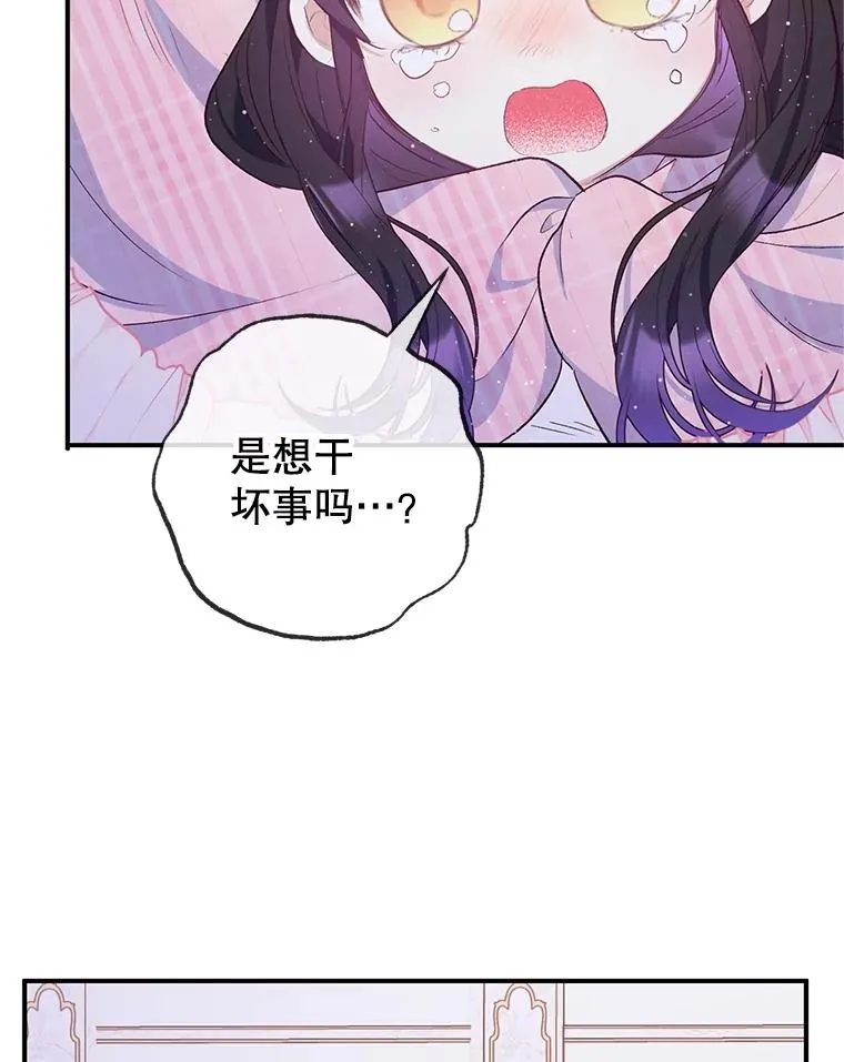 30.迟迟未醒47