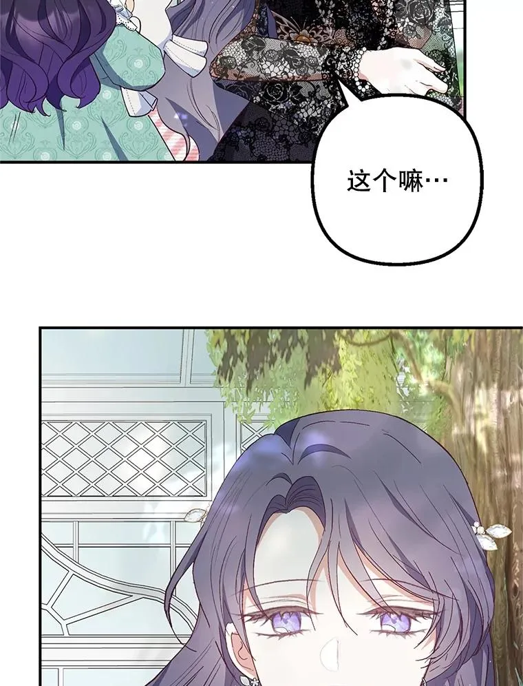 26.王位争夺3