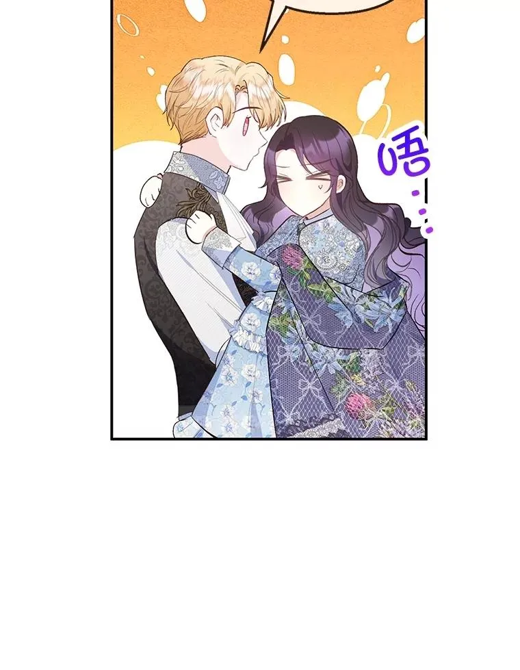 75.夫人？77