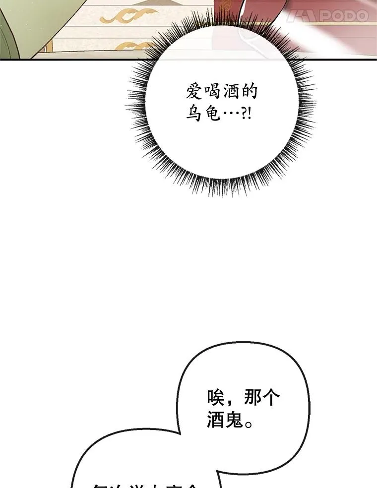 37.贺宴开始21
