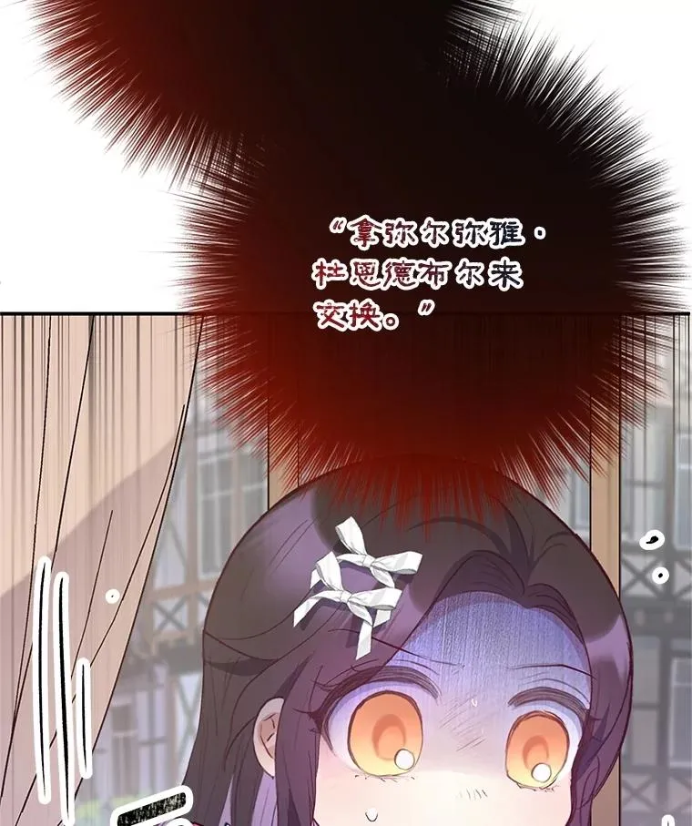 70.出发营救21