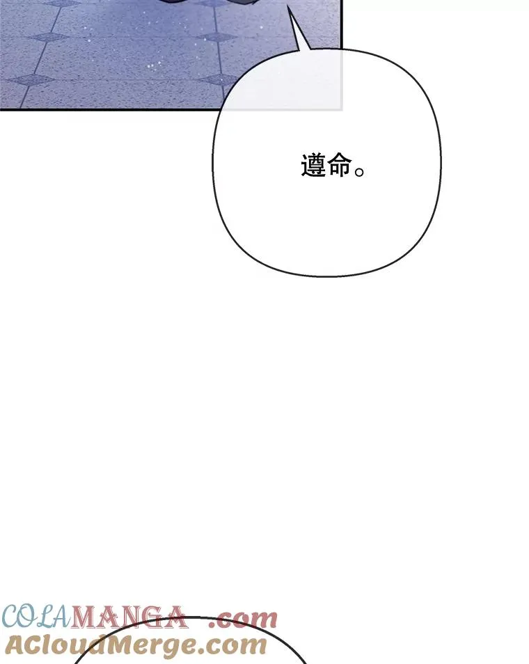 77.葡萄庄园（本季完）12