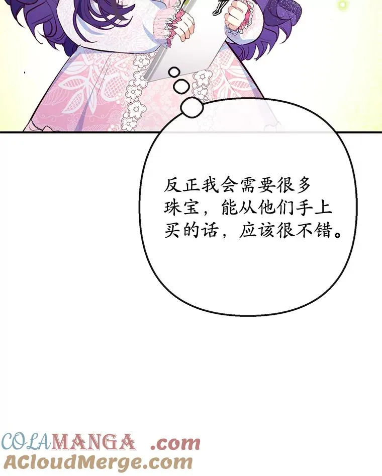 69.寻找活火山52