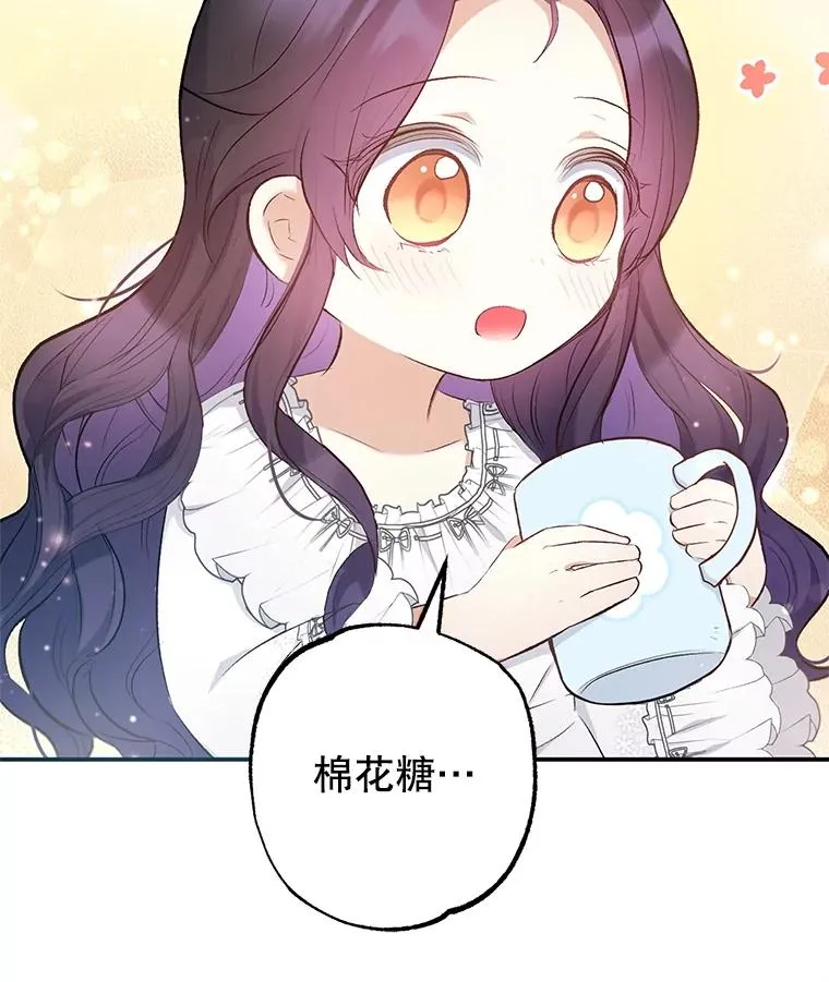 7.梳理情况37