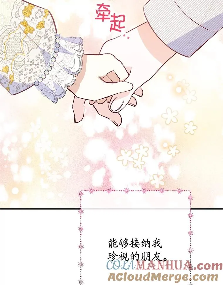 52.修罗场64