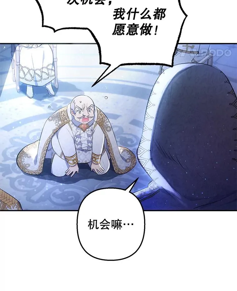 8.前因后果13