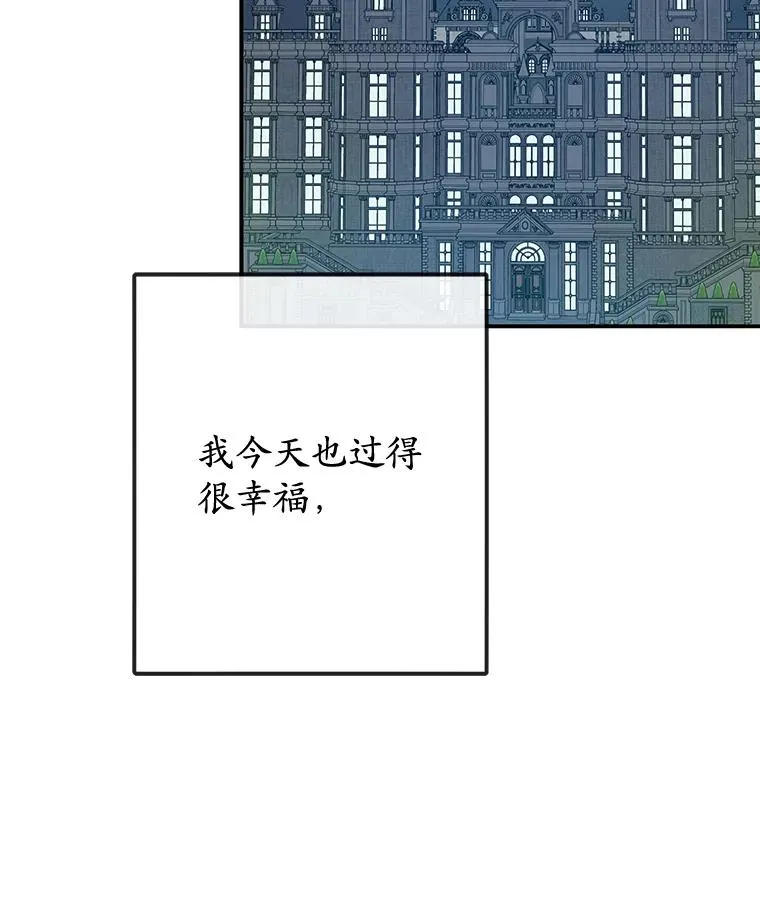72.拜访老师家89