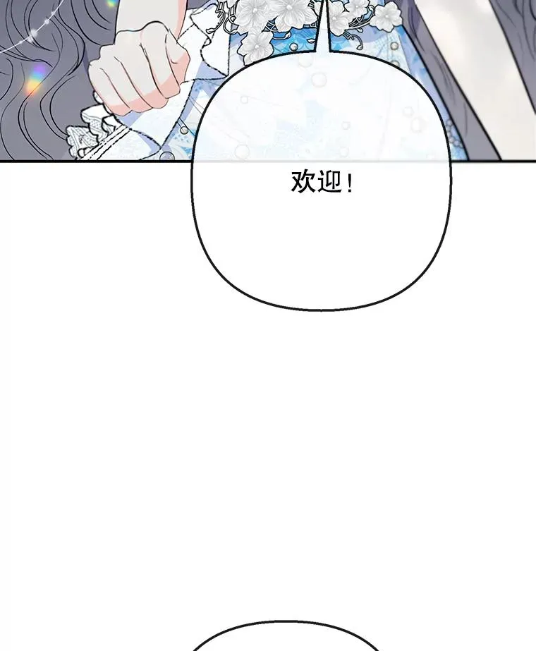 72.拜访老师家23