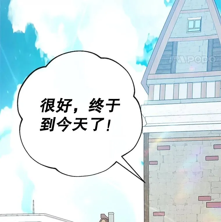 63.陈列室开业55