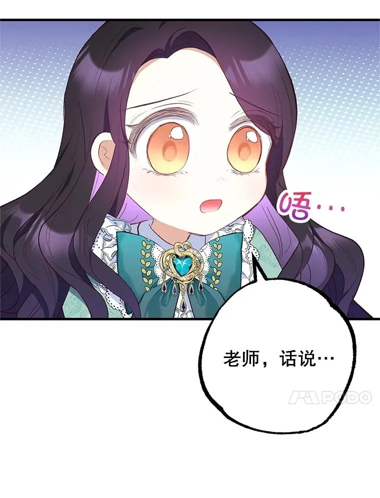 26.王位争夺13