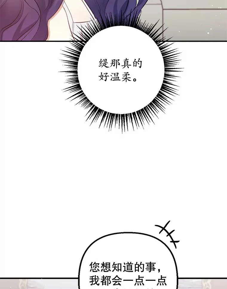 6.道出阴谋78
