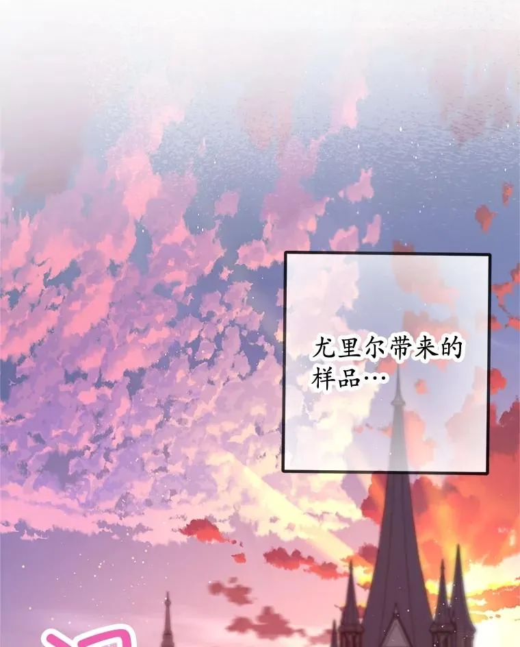 52.修罗场71