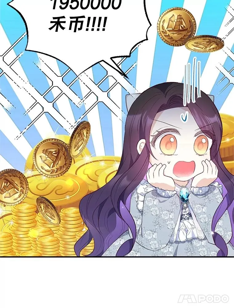 22.立下志向77