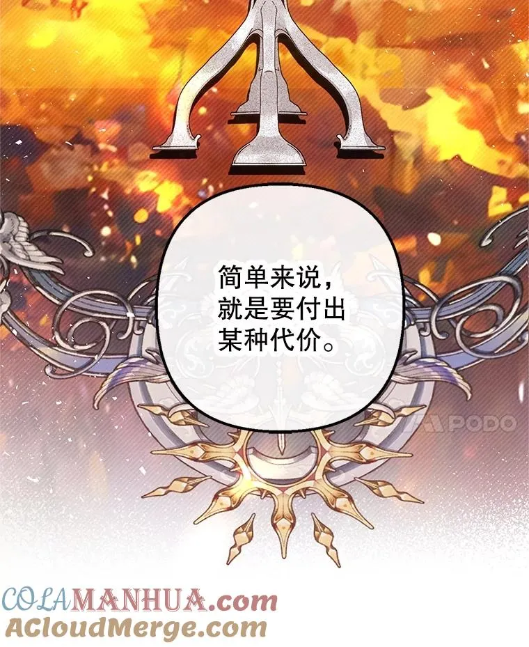 26.王位争夺44