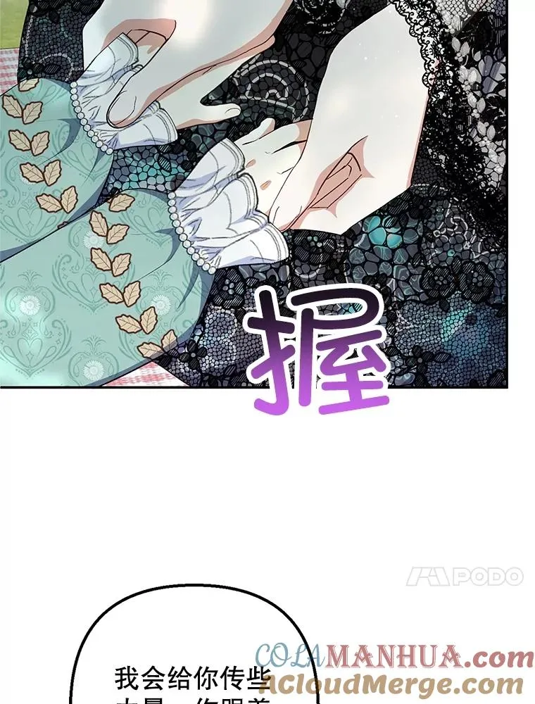 26.王位争夺64