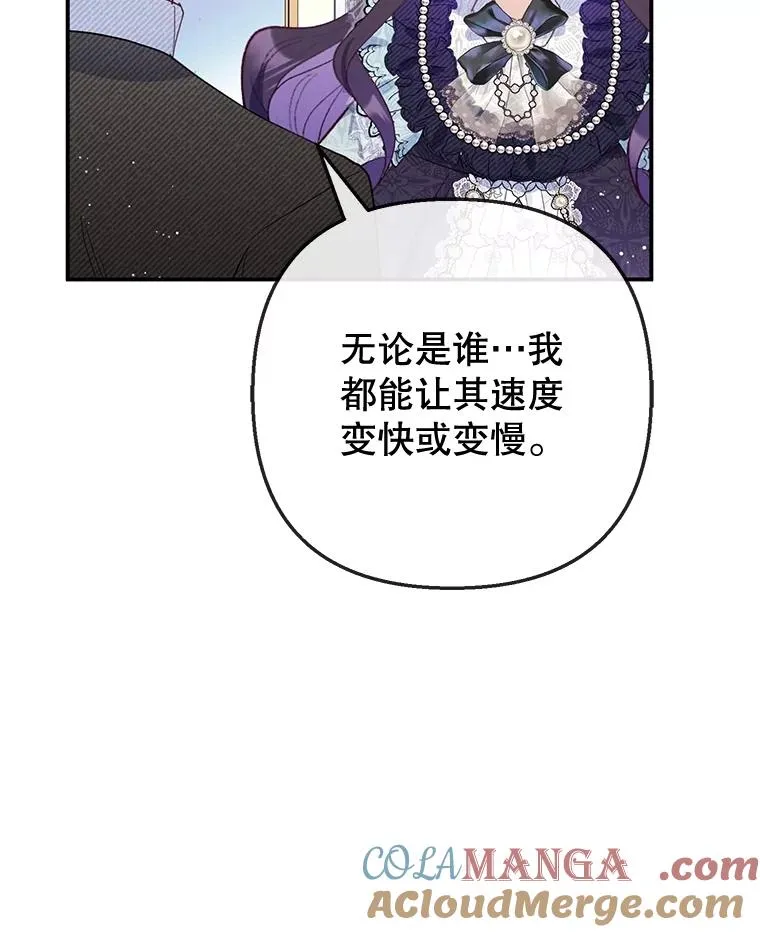 61.我不怕你了12